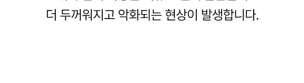 [발허물팩] 아리얼 스무스 앤 퓨어 풋 필링 마스크 2입 7종 택1 상세페이지 19